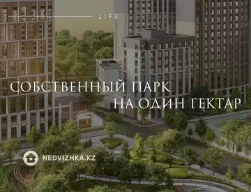 3-комнатная квартира, этаж 5 из 17, 88 м², миниатюра 2