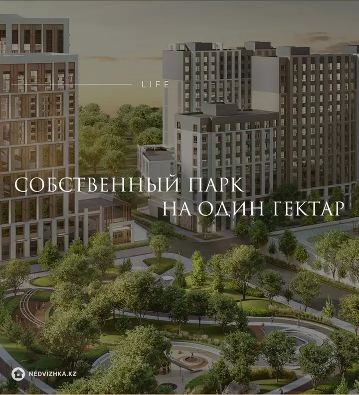 3-комнатная квартира, этаж 5 из 17, 88 м², фотография 2