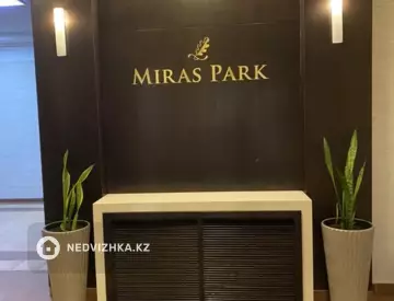 2-комнатная квартира, этаж 2 из 7, 90 м², миниатюра 1