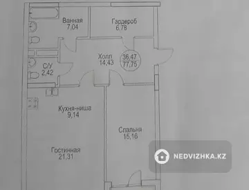 2-комнатная квартира, этаж 5 из 12, 78 м²