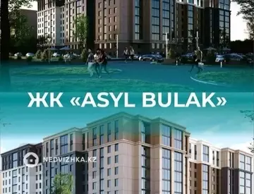 2-комнатная квартира, этаж 5 из 12, 78 м², миниатюра 7