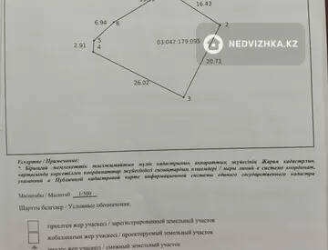 Участок 5.0 соток