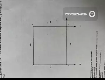 5.0 соток жер телімі, 2-нобай