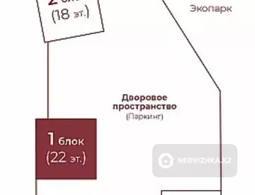 1-комнатная квартира, этаж 10 из 18, 38 м², миниатюра 6