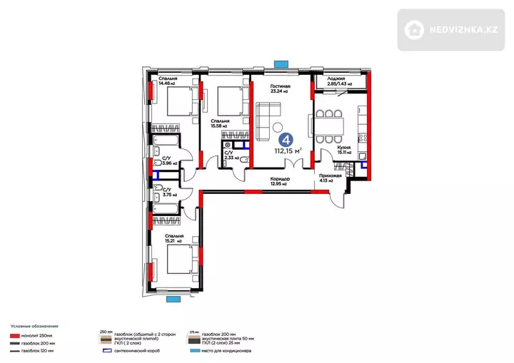 4-комнатная квартира, этаж 6 из 17, 113 м², фотография 3
