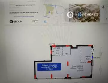 Офис, Магазин и др., этаж 1 из 3, 71 м², На длительный срок, миниатюра 11