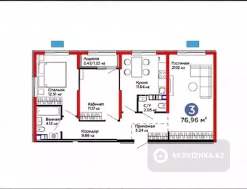 3-комнатная квартира, этаж 5 из 6, 77 м²