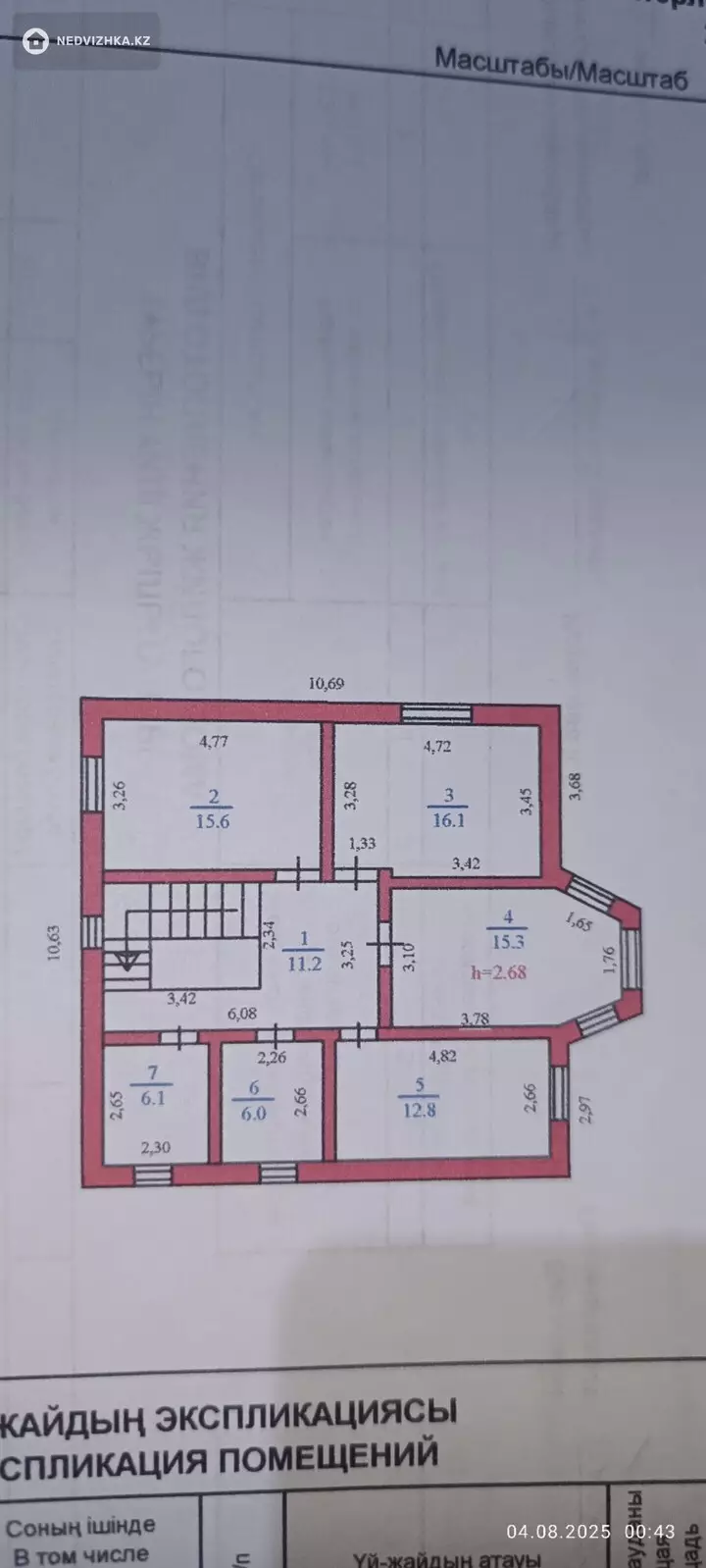 5-бөлмелі пәтер, қабат 2 барлық қабат саны 2, 190 м²