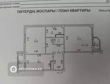 2-комнатная квартира, этаж 2 из 11, 68 м², миниатюра 1