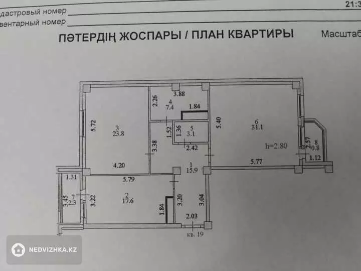 2-комнатная квартира, этаж 2 из 11, 68 м²