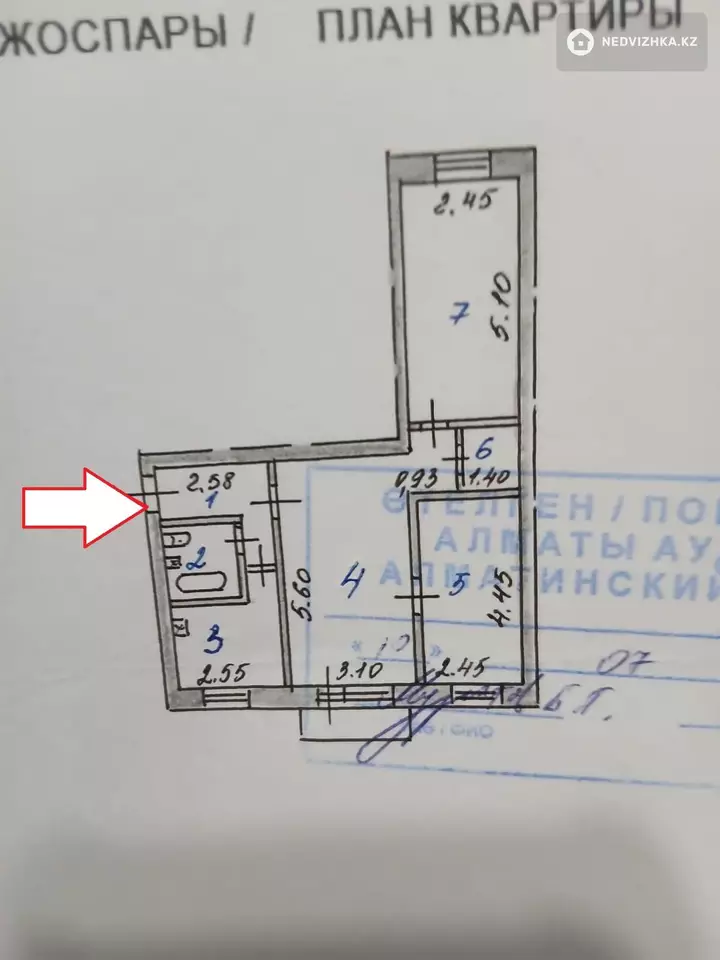 3-комнатная квартира, этаж 3 из 5, 58 м²