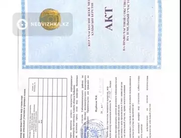 Участок 1.0 га