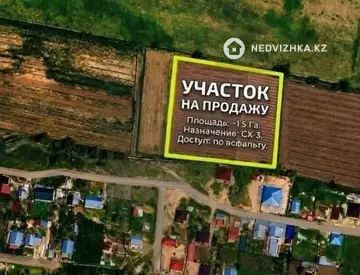 Участок 1.0 га