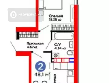 2-комнатная квартира, этаж 5 из 12, 48 м², миниатюра 7