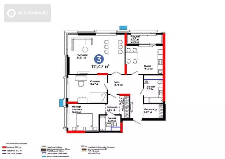 111.9 м², 3-комнатная квартира, этаж 11 из 22, 112 м², изображение - 1