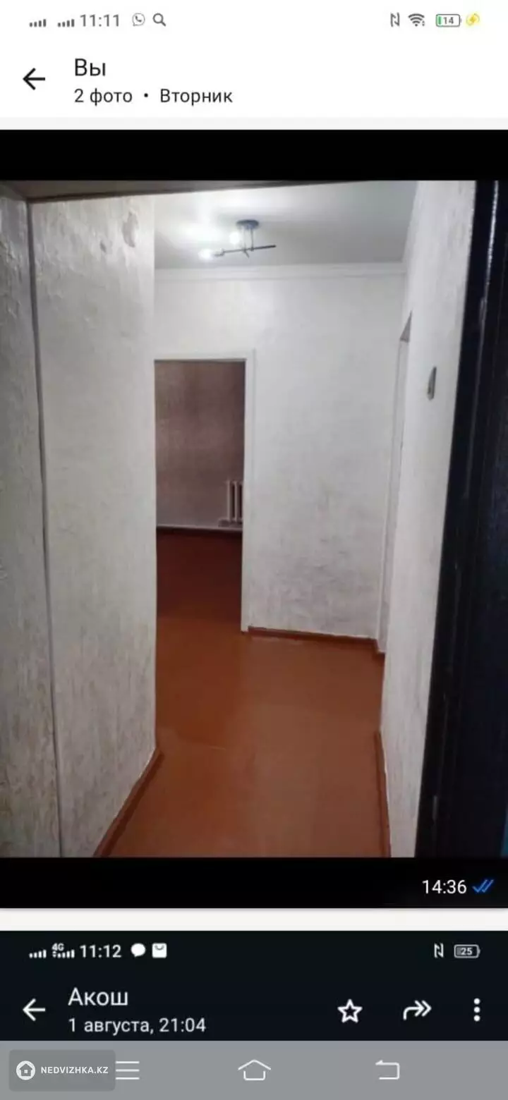 2-комнатная квартира, этаж 2 из 2, 47 м², фотография 2
