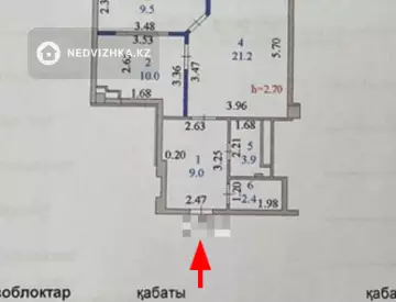 3-комнатная квартира, этаж 9 из 11, 57 м², миниатюра 8