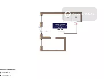 Офис, этаж 1 из 9, 70 м², миниатюра 4