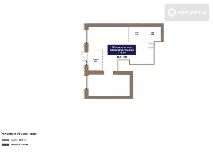 Офис, этаж 1 из 9, 70 м², 4-фотосурет