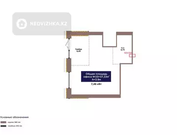 Офис, этаж 1 из 9, 37 м², миниатюра 4
