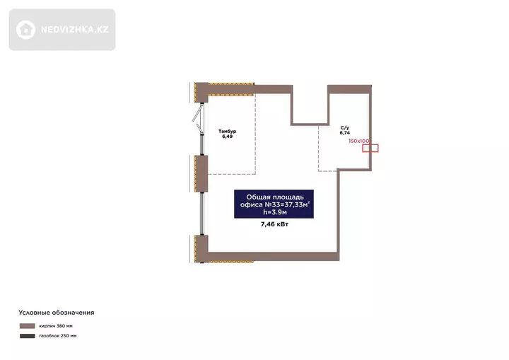 Офис, этаж 1 из 9, 37 м², фотография 4