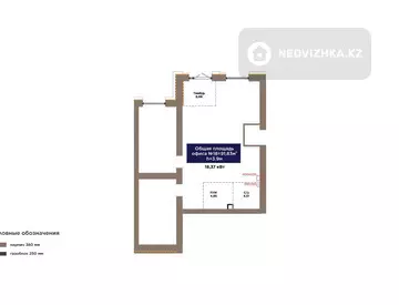 Офис, этаж 1 из 9, 92 м², миниатюра 4