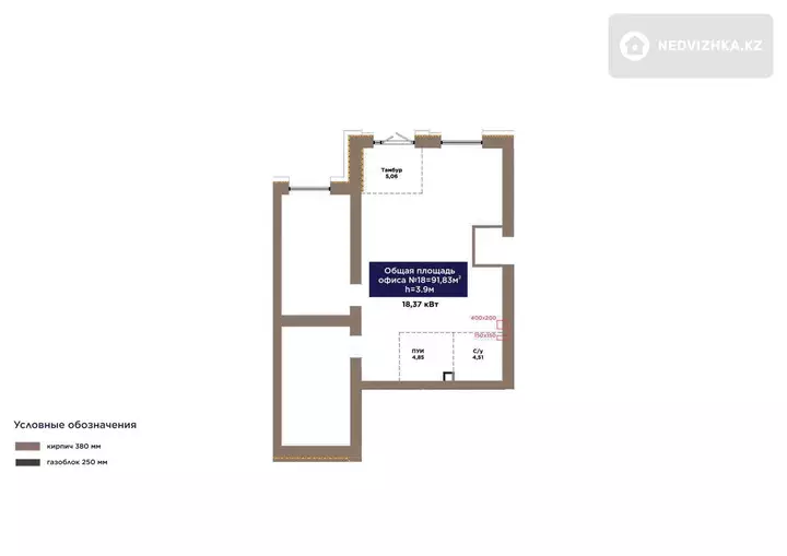 Офис, этаж 1 из 9, 92 м², 4-фотосурет
