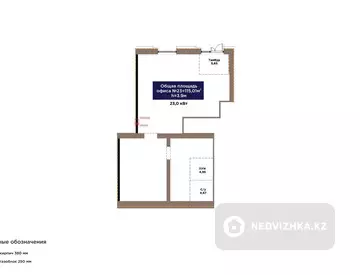 Офис, этаж 1 из 9, 115 м², миниатюра 4