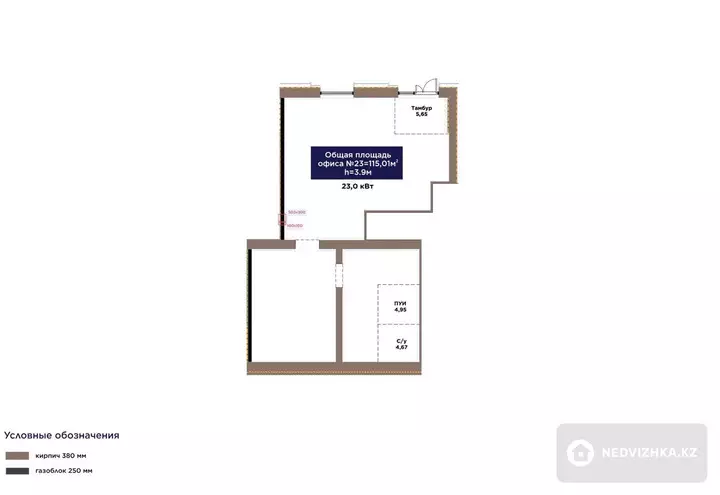 Офис, этаж 1 из 9, 115 м², фотография 4