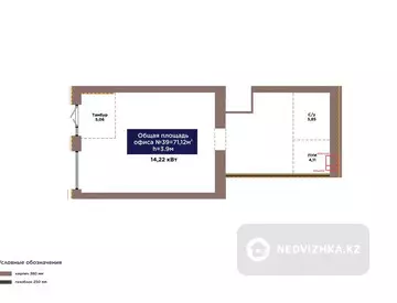 Офис, этаж 1 из 9, 71 м², миниатюра 4