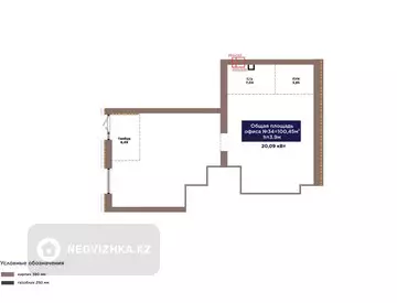 Офис, этаж 1 из 9, 100 м², миниатюра 4