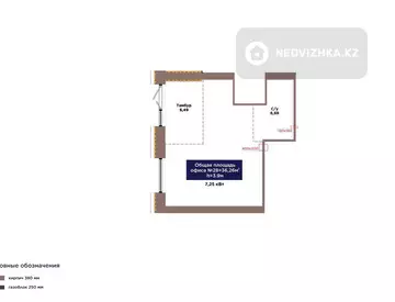кеңселер, қабат 1 барлық қабат саны 9, 36 м², 2-нобай