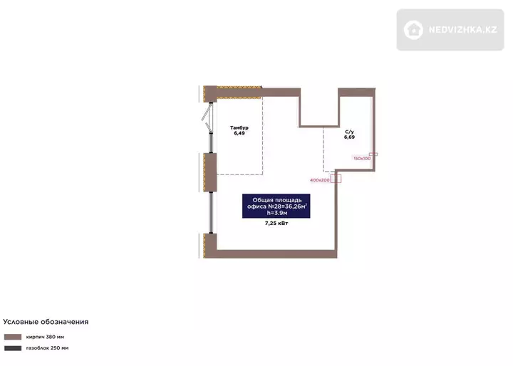 Офис, этаж 1 из 9, 36 м², фотография 2