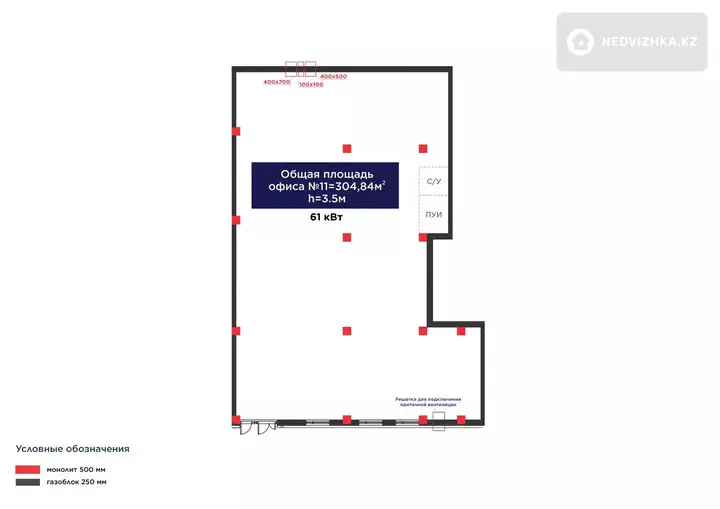 Офис, этаж 1 из 9, 305 м², фотография 2