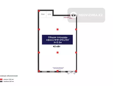 Офис, этаж 1 из 3, 210 м², миниатюра 3