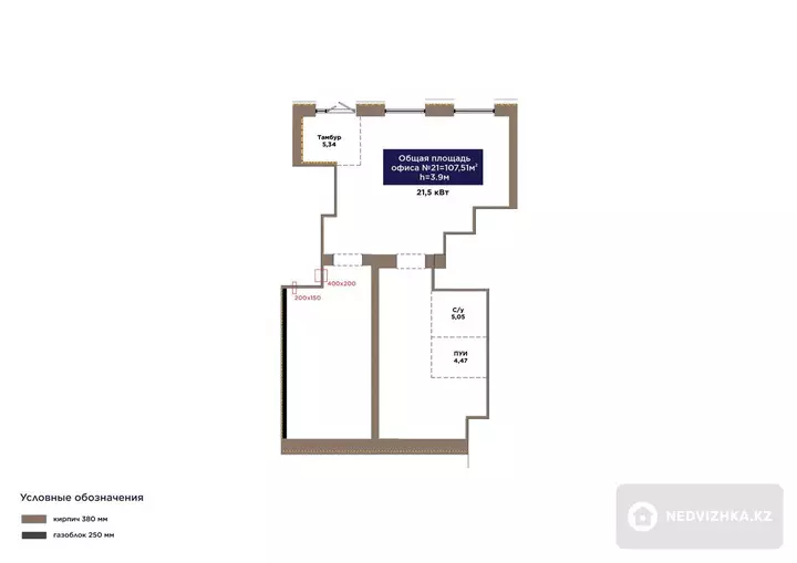 Офис, этаж 1 из 9, 108 м², фотография 2