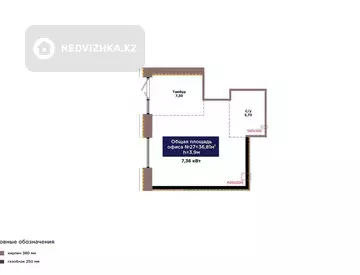 кеңселер, қабат 1 барлық қабат саны 9, 37 м², 2-нобай
