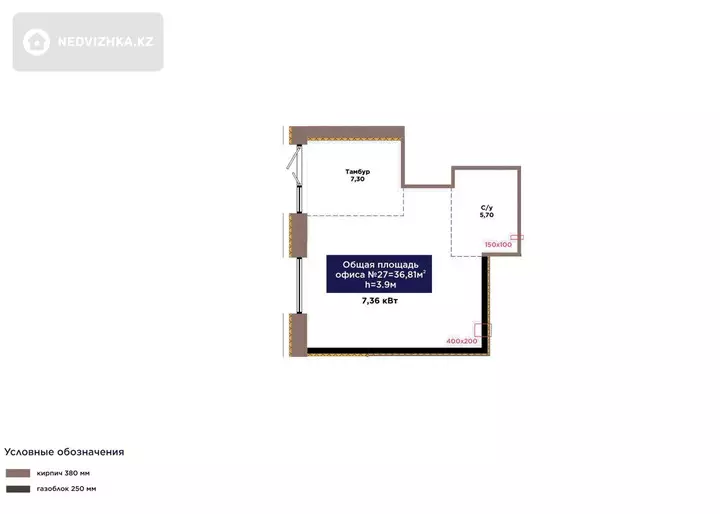 Офис, этаж 1 из 9, 37 м², 2-фотосурет