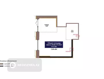 Офис, этаж 1 из 9, 38 м², миниатюра 2