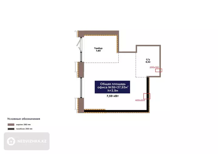 Офис, этаж 1 из 9, 38 м², фотография 2