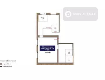 Офис, этаж 1 из 9, 98 м², миниатюра 3