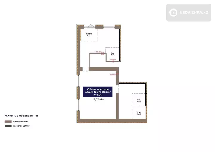 Офис, этаж 1 из 9, 98 м², фотография 3