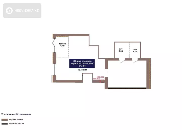 Офис, этаж 1 из 9, 83 м², фотография 3
