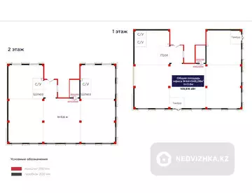 Офис, этаж 1 из 1, 548 м², миниатюра 3