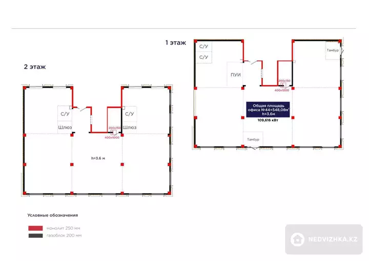 Офис, этаж 1 из 1, 548 м², фотография 3