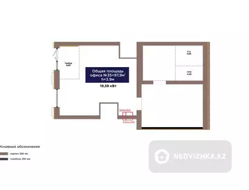кеңселер, қабат 1 барлық қабат саны 9, 98 м², 2-нобай