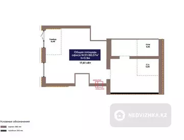 Офис, этаж 1 из 9, 88 м², миниатюра 3