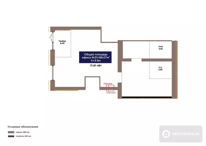 Офис, этаж 1 из 9, 88 м², фотография 3