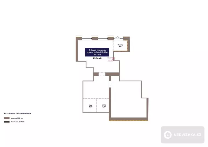 Офис, этаж 1 из 9, 117 м², фотография 2