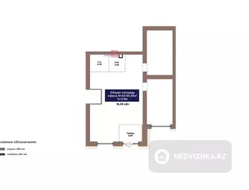 Офис, этаж 1 из 9, 92 м², миниатюра 2